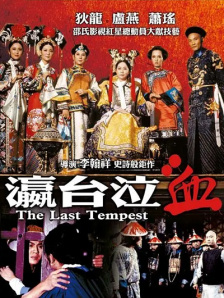 十大污网站